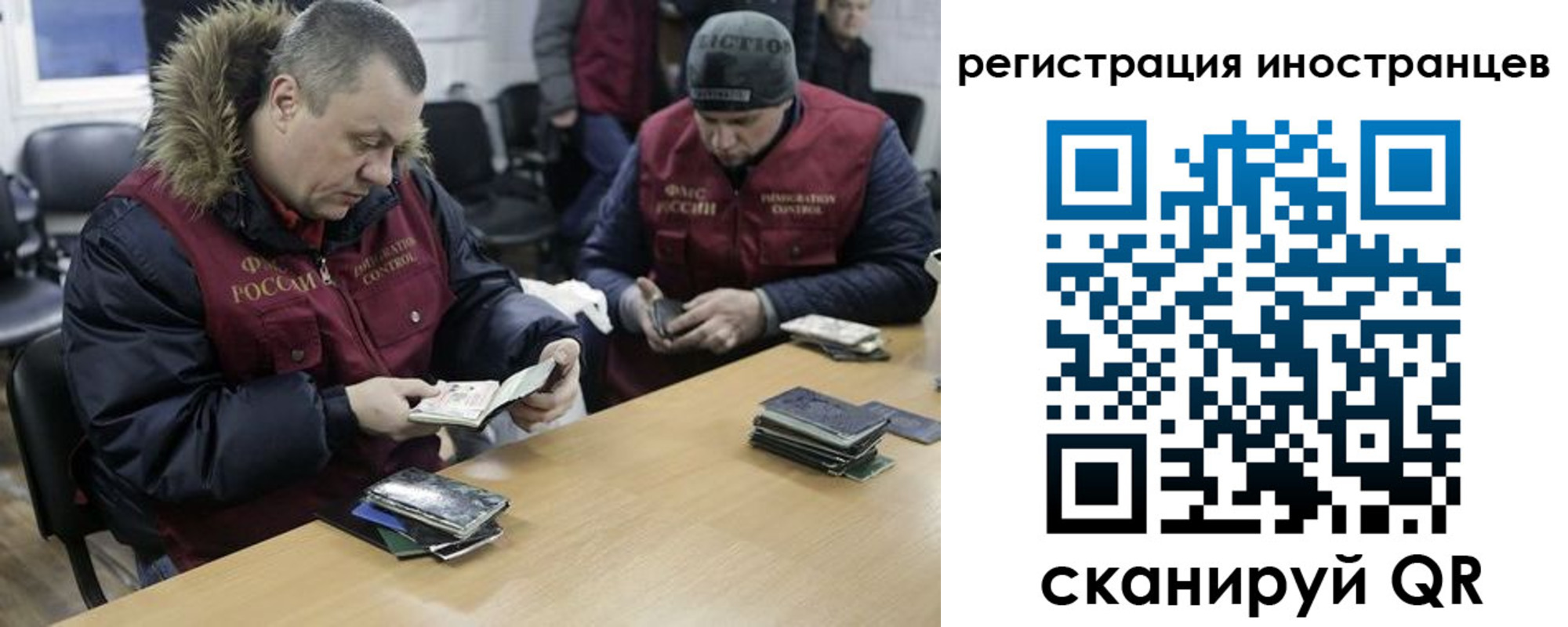 прописка законно в Салехарде
